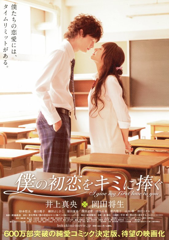 おすすめの恋愛系の泣ける映画を5つ大公開 Hachibachi