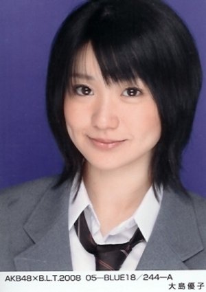 「大島優子　2008年　AKBデビュー」の画像検索結果