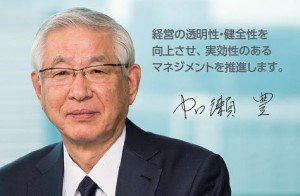 俳優の加瀬亮さんは性格に問題が 気になる彼女や英語についても Hachibachi 俳優の加瀬亮さんは性格に問題が 気になる彼女や英語についても Hachibachi