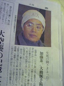 加藤茶の前妻はどんな人だった プライベートに隠された夫婦生活 Hachibachi 加藤茶の前妻はどんな人だった プライベートに隠された夫婦生活 Hachibachi