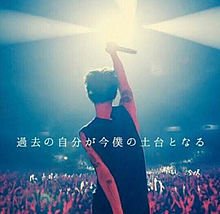 One Ok Rock Takaの驚く才能と経歴 Hachibachi