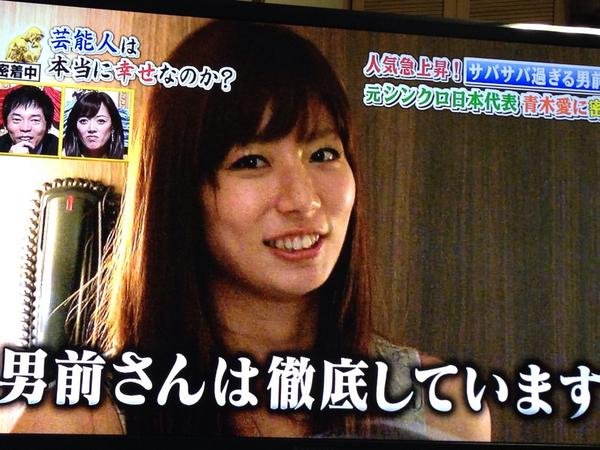 可愛いと評判の元シンクロ選手 青木愛 の可愛い画像をご紹介 Hachibachi 可愛いと評判の元シンクロ選手 青木愛 の可愛い画像をご紹介 Hachibachi