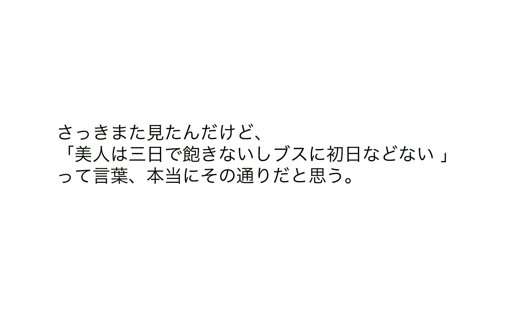 恋愛マスターはtwitterの中に 秀逸な恋愛tweet7選 Hachibachi 恋愛マスターはtwitterの中に 秀逸な恋愛tweet7選 Hachibachi