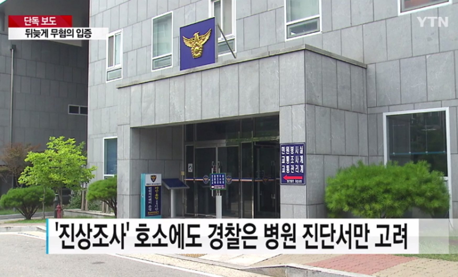 데이트 폭력으로 갈비뼈 부러졌는데..가해자로 몰린 여성....분노! eb8db0ec9db4ed8ab8 ed8fadeba0a52 - 데이트 폭력으로 갈비뼈 부러졌는데..가해자로 몰린 여성....분노!