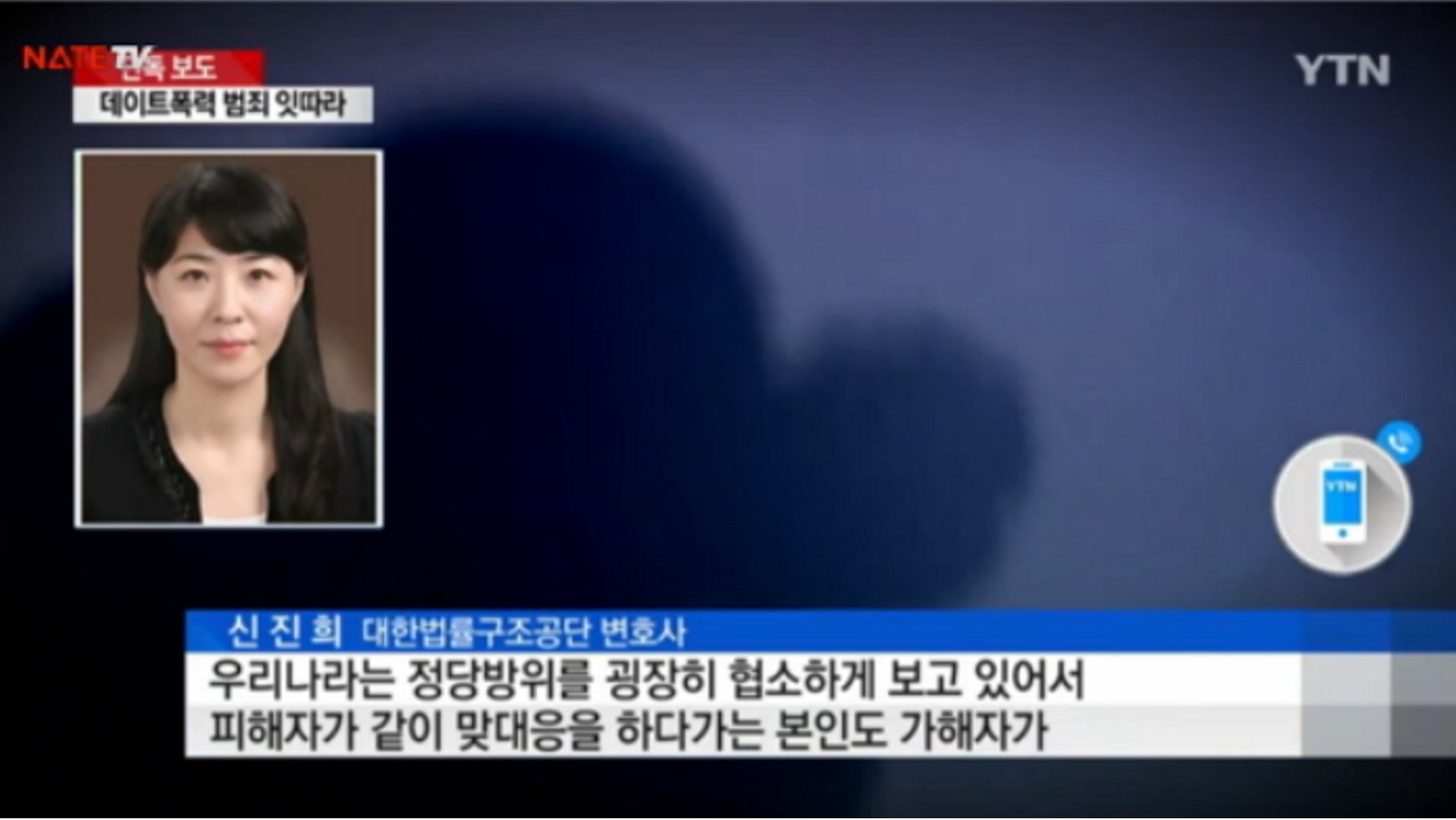 데이트 폭력으로 갈비뼈 부러졌는데..가해자로 몰린 여성....분노! eb8db0ec9db4ed8ab8 ed8fadeba0a53 - 데이트 폭력으로 갈비뼈 부러졌는데..가해자로 몰린 여성....분노!
