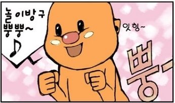 당신이 더 이상 '방귀'를 참으면 안 되는 이유 7가지 20100611 - 당신이 더 이상 '방귀'를 참으면 안 되는 이유 7가지