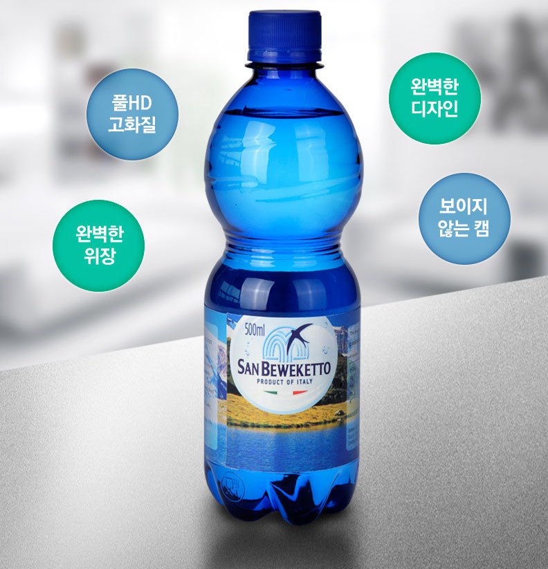 소름끼치는 '물병 몰카', 이젠 물병까지 경계해야 되나... (영상) ds o2 01 - 소름끼치는 '물병 몰카', 이젠 물병까지 경계해야 되나... (영상)