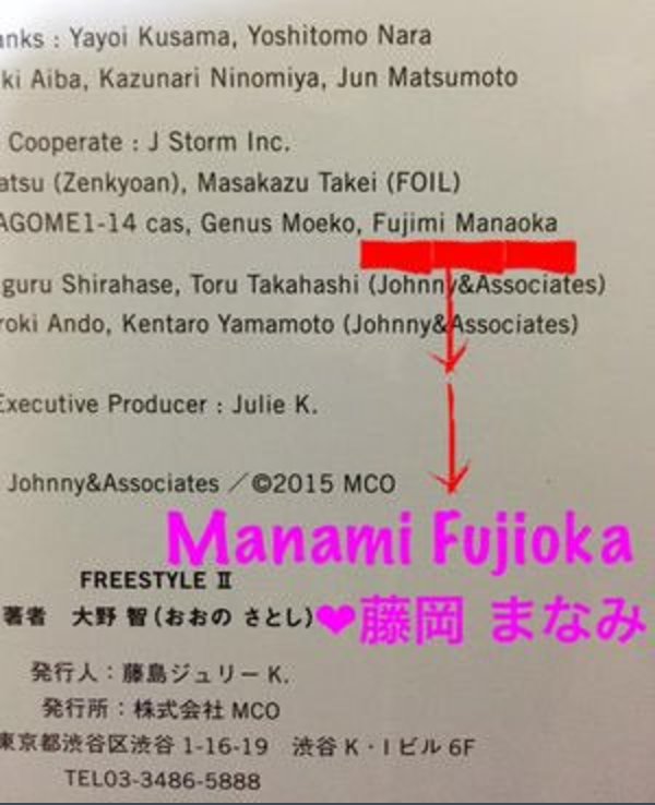 芸能人ネタ 大野智と夏目鈴の現在は まさかの復活愛 フライデーは捏造 Hachibachi 芸能人ネタ 大野智と夏目鈴の現在は まさかの復活愛 フライデーは捏造 Hachibachi