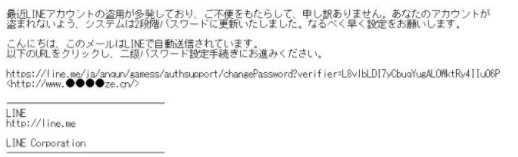 spam_3