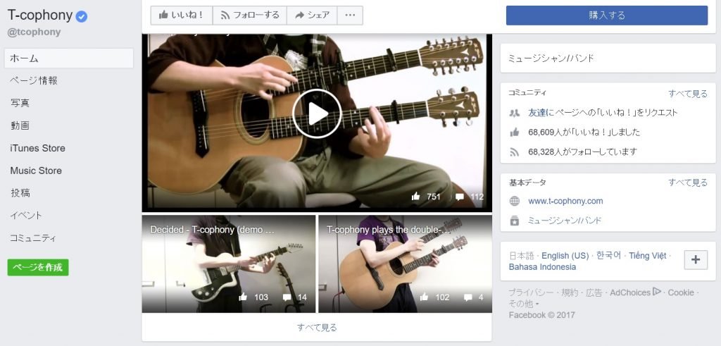 https://www.facebook.com/tcophony/