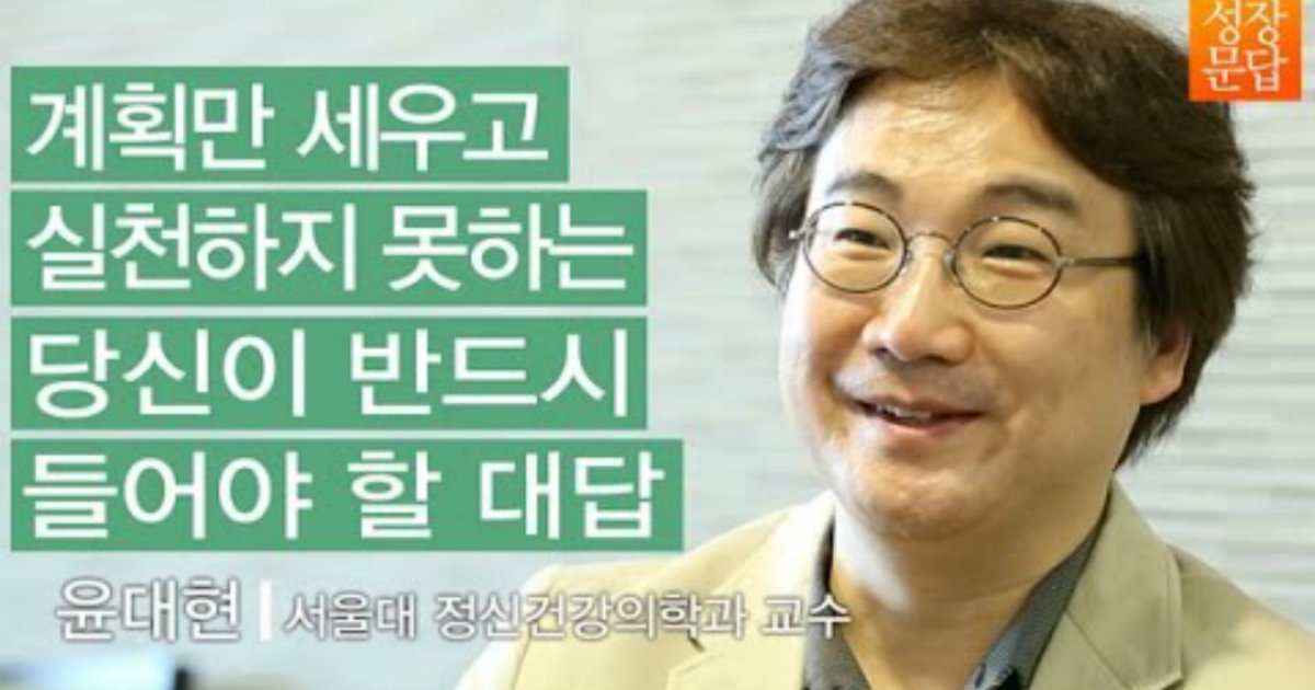 dddsf.png?fit=1024%2C538&ssl=1&strip=all - 늘 계획으로만 끝나는 당신에겐 "그럴 만한 이유(?)"가 있었다