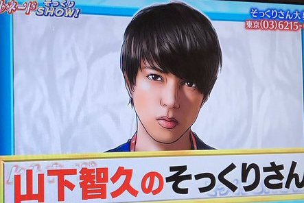誰 山下智久そっくりさんが イケメンすぎる と話題 Hachibachi 誰 山下智久そっくりさんが イケメンすぎる と話題 Hachibachi