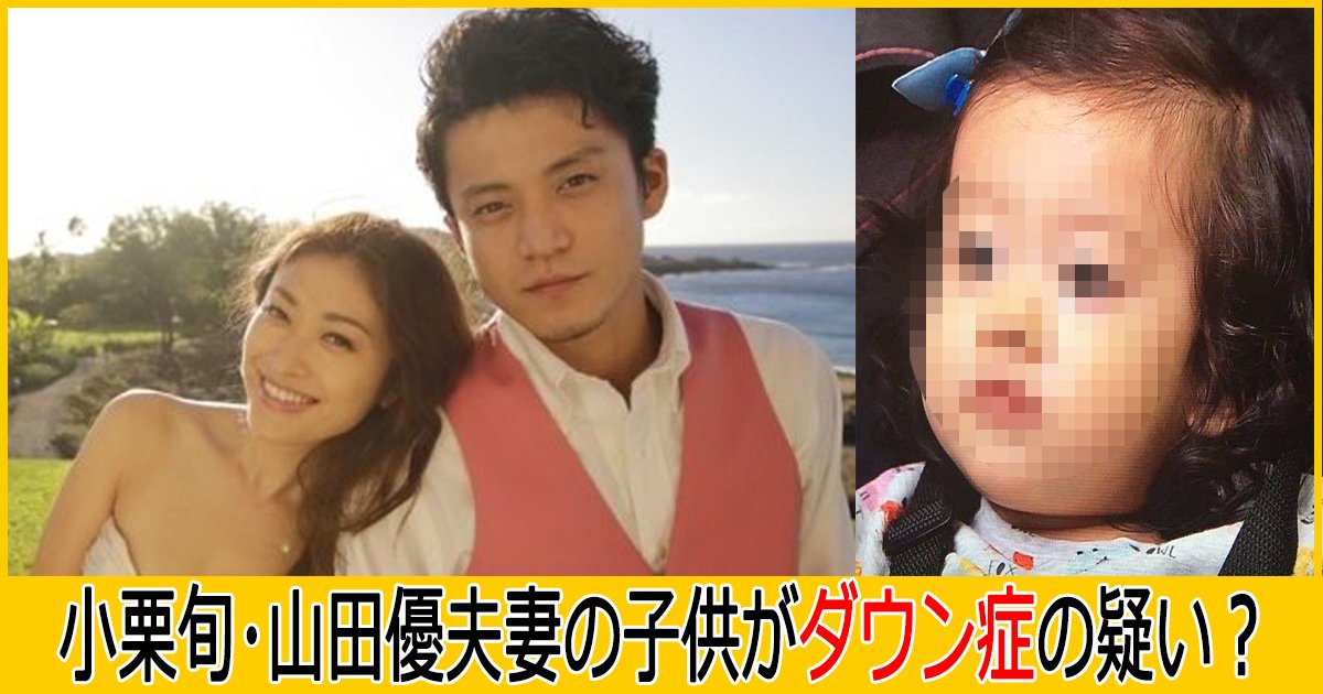 50 素晴らしい山田 優 子供 性別 かわいい子供たちの画像