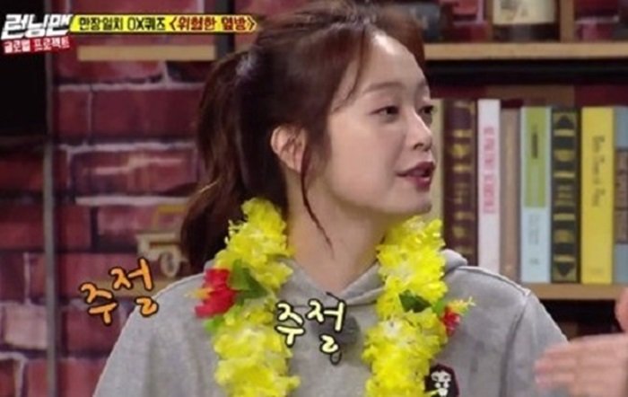 '런닝맨'