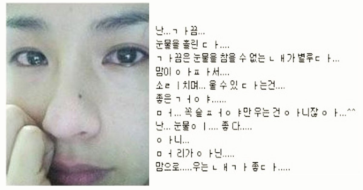 3 96.jpg?fit=1024%2C538&ssl=1&strip=all - "왜 부끄러움은 나의 몫인가" 오글오글 레전드 '흑역사' 모음(+20)