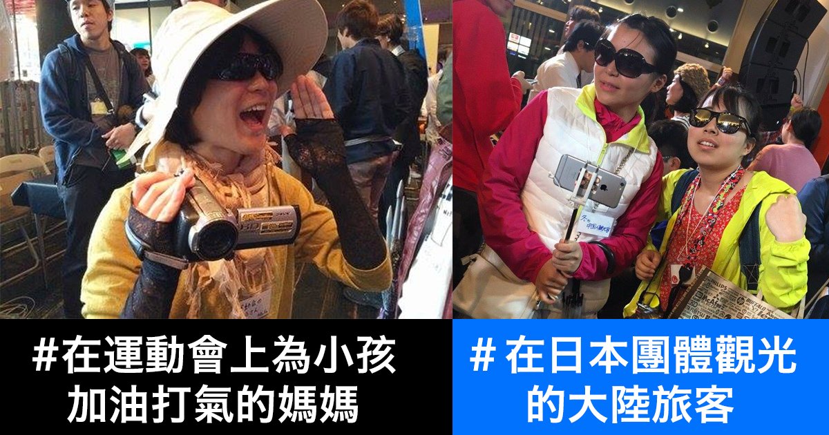 e69caae591bde5908d 1 9.png?resize=412,275 - 廢到笑！日本人超進化「普通的萬聖節cosplay」轟動推特！「在日本旅遊的大陸人」裝扮超有梗！