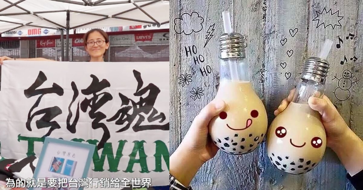 e89ea2e5b995e5bfabe785a7 2017 10 18 e4b88be58d882 17 40 1.png?resize=216,122 - 紐約時代廣場辦「首屆珍奶節」美國人爆棚吃到高潮讚不絕口，民眾大喊：「台灣藍波萬！」