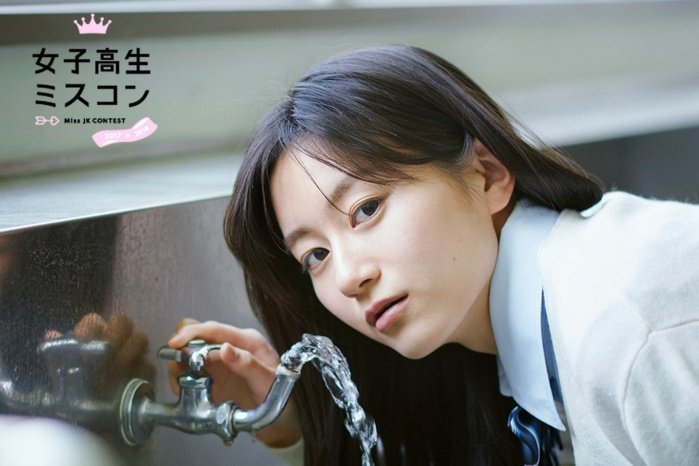 あなたのタイプは 女子高生ミスコン 各都道府県の 一番かわいい女子高生 全て発表 Hachibachi あなたのタイプは 女子高生ミスコン 各都道府県の 一番かわいい女子高生 全て発表 Hachibachi