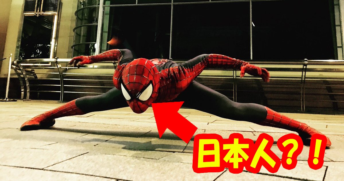 spider ttl.jpg?resize=412,275 - 日本人スパイダーマンは16歳の高校生！？完璧な姿に釘付け！