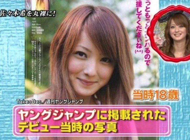 世界で最も美しい顔にも選ばれた佐々木希 歴代の彼氏は Hachibachi 世界で最も美しい顔にも選ばれた佐々木希 歴代の彼氏は Hachibachi