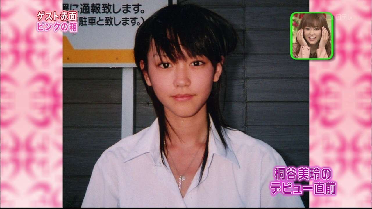 細身だけど意外と大きい 桐谷美玲の胸のサイズは Hachibachi 細身だけど意外と大きい 桐谷美玲の胸のサイズは Hachibachi