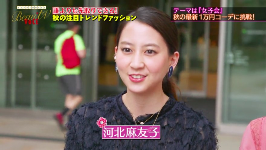 水着姿は自信なし 河北麻友子が水着をあまり着たくない理由 Hachibachi 水着姿は自信なし 河北麻友子が水着をあまり着たくない理由 Hachibachi