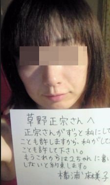 イケメンで人気の草野マサムネ なぜ結婚しない 過去のストーカー事件とは Hachibachi