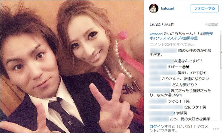狩野英孝はなぜ元嫁と離婚したのか Hachibachi 狩野英孝はなぜ元嫁と離婚したのか Hachibachi