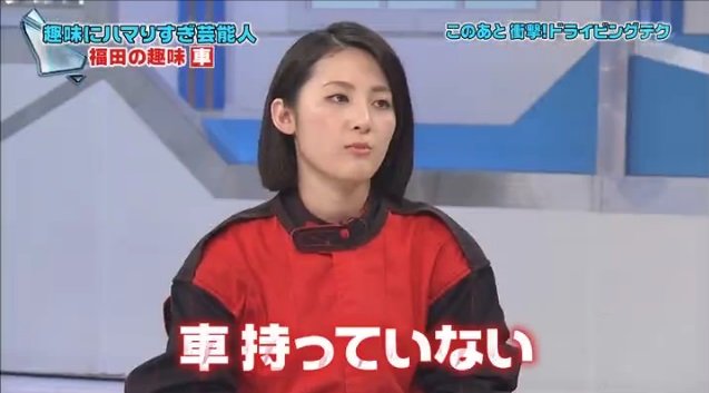 ものまねタレント福田彩乃 最近見かけないのは干されているから Hachibachi ものまねタレント福田彩乃 最近見かけないのは干されているから Hachibachi