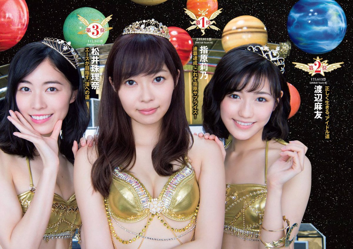 アイドル 指原莉乃の着る水着で人気が高いのは Hachibachi アイドル 指原莉乃の着る水着で人気が高いのは Hachibachi