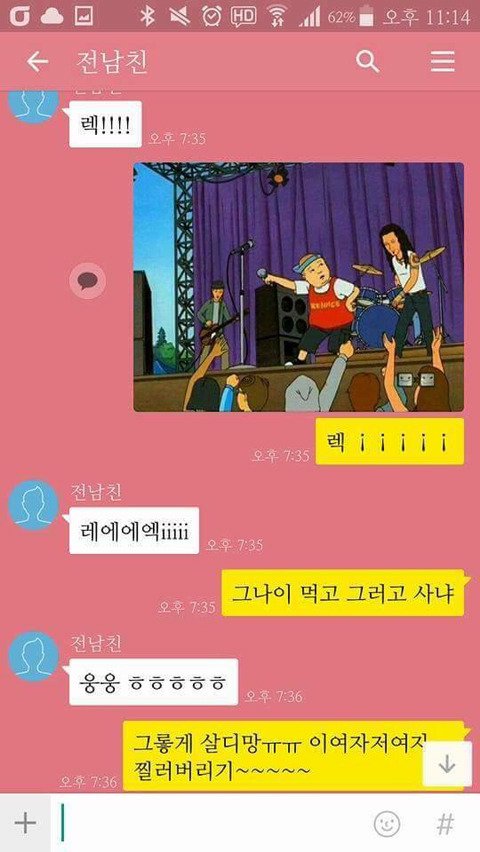 온라인 커뮤니티