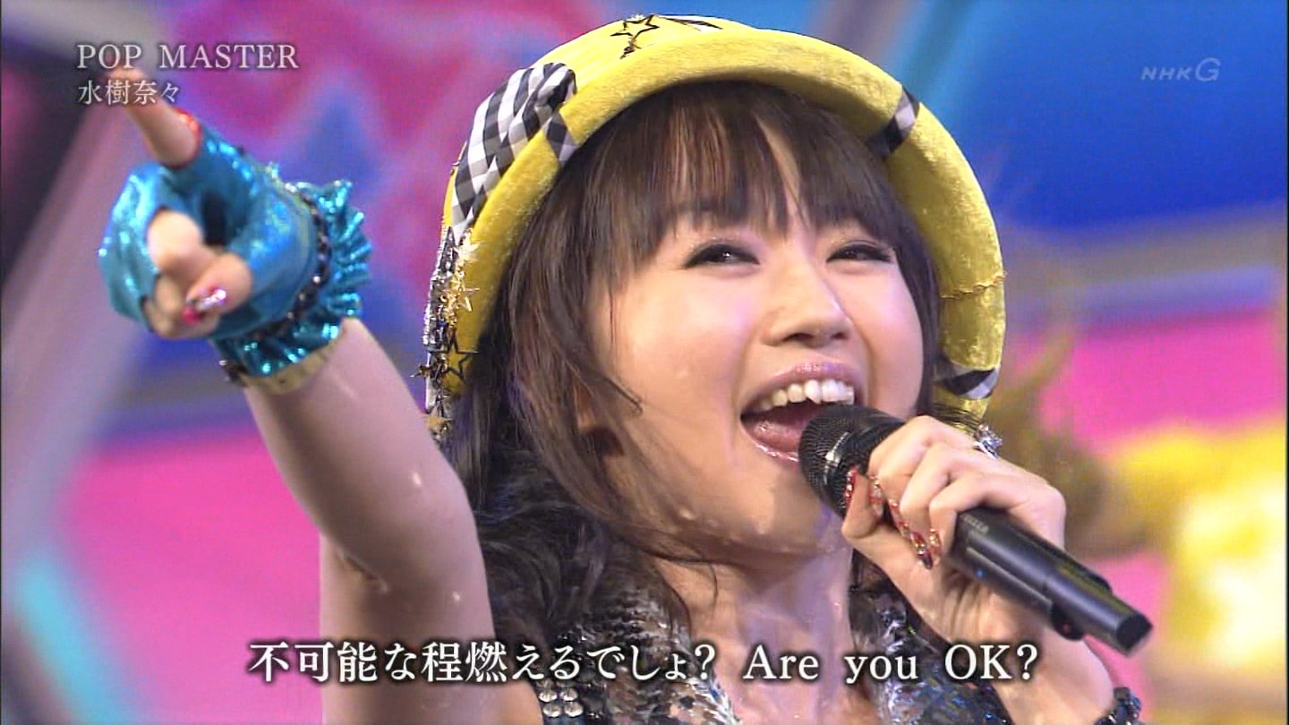 アニメファン悲痛 16年紅白で水樹奈々落選 Hachibachi アニメファン悲痛 16年紅白で水樹奈々落選 Hachibachi