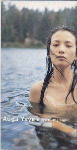 大賀綾