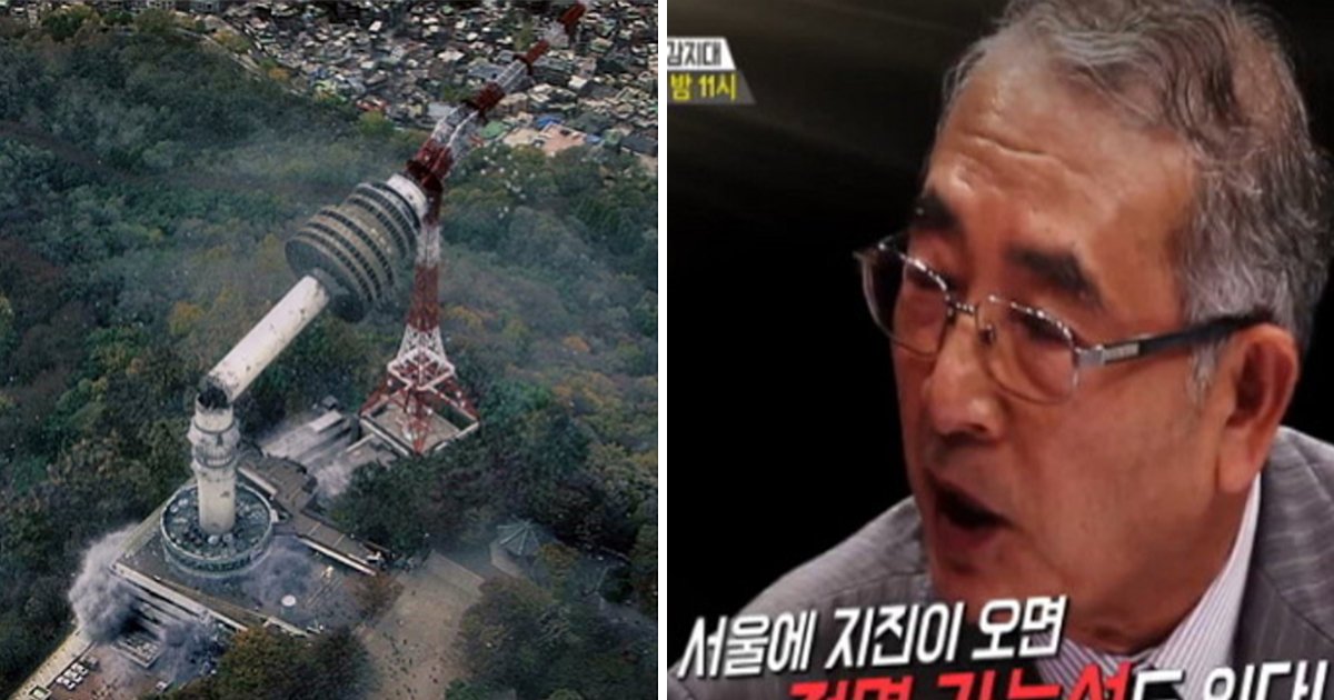 article thumbnail 53.jpg?fit=1024%2C538&ssl=1&strip=all - 일본 지진학자가 밝힌 서울 지진 시 '최악의 시나리오'