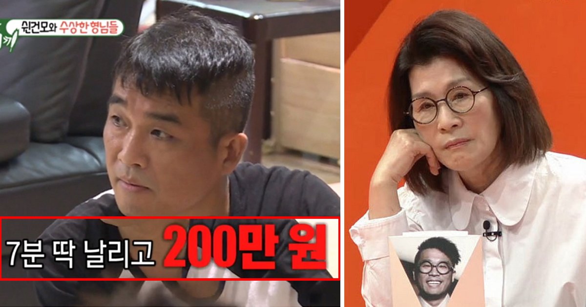 article thumbnail 98.jpg?resize=412,275 - "7분에 200만원 번다" 드론 자격증으로 든든한 노후 준비 나선 김건모