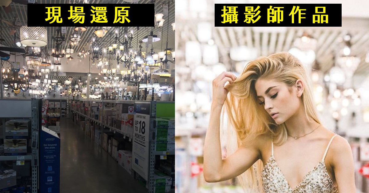 e69caae591bde5908d 1 24.png?resize=216,122 - 攝影師將醜陋場景變成超夢幻景點！她到底是怎麼辦到的？