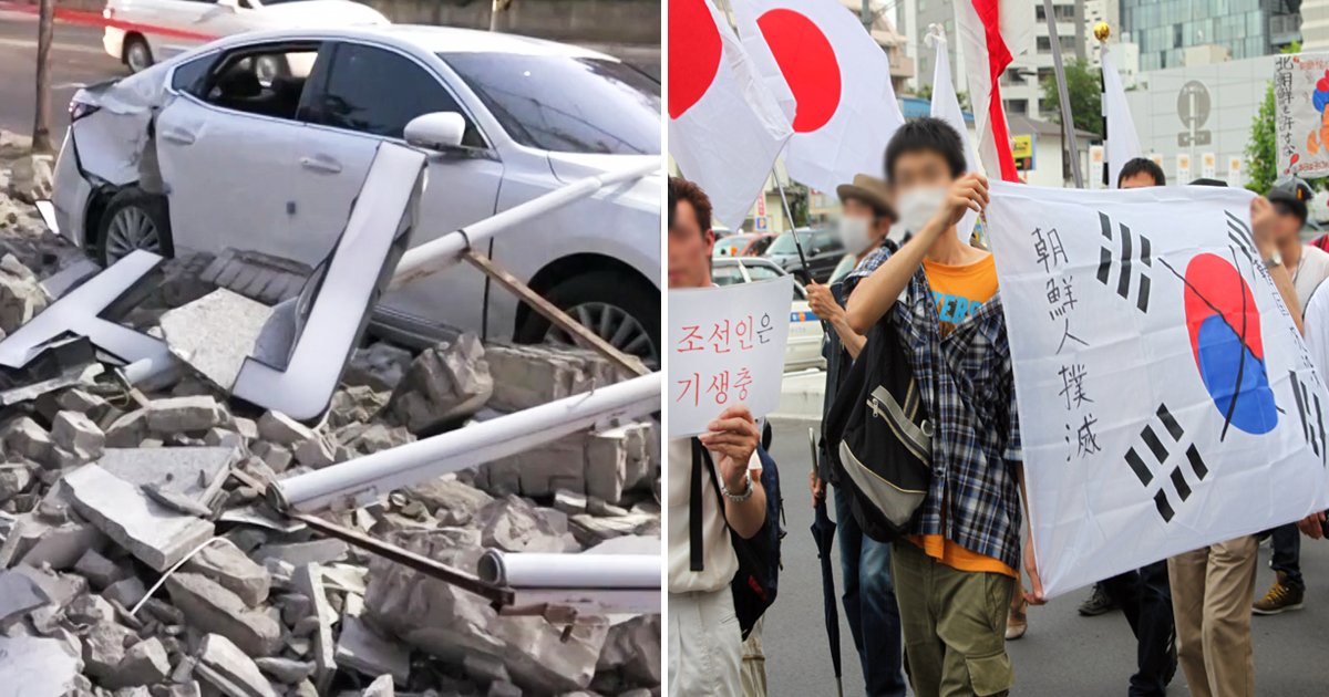 ec8db8eb84a4ec9dbc ec82acec9db4eca688 ebb3b5eab5aceb90a8 18.jpg?resize=412,232 - 한국의 지진에 "축하한다"며 조롱한 일본 누리꾼들... '분노'