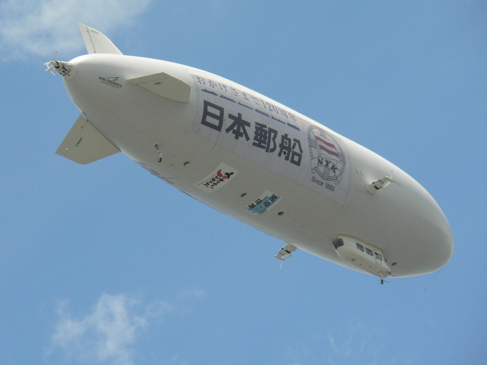 hikou.jpg?resize=412,232 - 最近見ない飛行船の謎。日本では飛行船を飛ばしにくい？