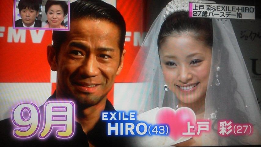 Exileのヒロと上戸彩 何度も離婚が囁かれる3つの理由 Hachibachi Exileのヒロと上戸彩 何度も離婚が囁かれる3つの理由 Hachibachi