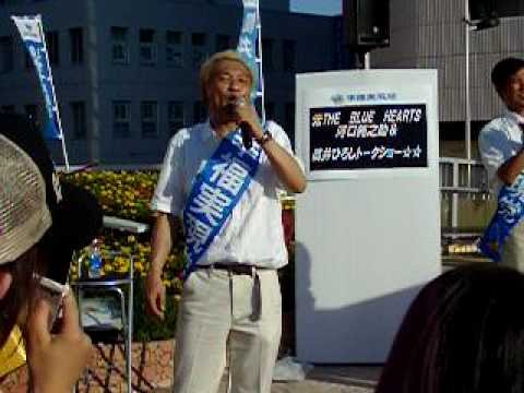 ザ クロマニヨンズのボーカリスト甲本ヒロト 宗教信者だった Hachibachi ザ クロマニヨンズのボーカリスト甲本ヒロト 宗教信者だった Hachibachi