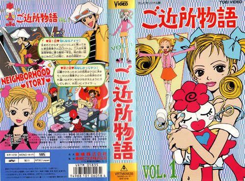 アラサー以上の女子なら一度は読んだ矢沢あいの作品 Hachibachi