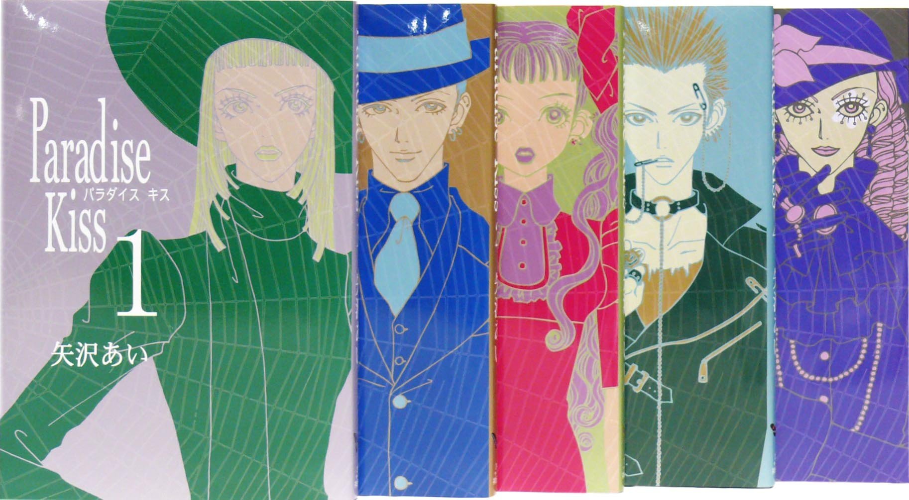 アラサー以上の女子なら一度は読んだ矢沢あいの作品 Hachibachi アラサー以上の女子なら一度は読んだ矢沢あいの作品 Hachibachi