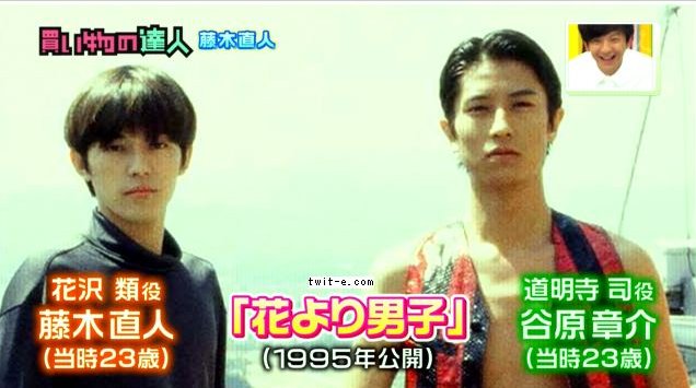 藤木直人とは いったいどんな人 いろいろな噂を解説します Hachibachi 藤木直人とは いったいどんな人 いろいろな噂を解説します Hachibachi