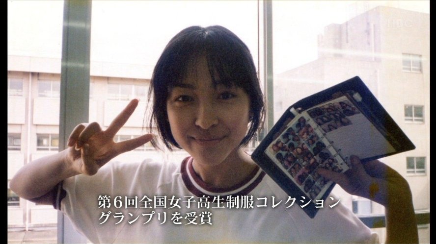 麻生久美子はいつからドラマ 映画には欠かせない女優になったのか Hachibachi 麻生久美子はいつからドラマ 映画には欠かせない女優になったのか Hachibachi