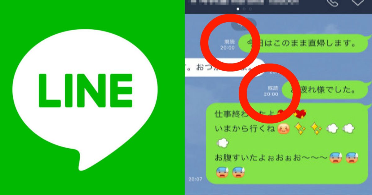 line.jpg?resize=412,232 - 【朗報】LINE、遂に「送信取消」機能スタート