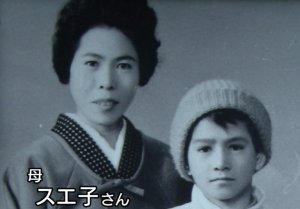 草刈正雄には息子がいた Hachibachi 草刈正雄には息子がいた Hachibachi