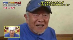 中居正広が父親の闘病生活を告白 恋人も付き添っていた Hachibachi