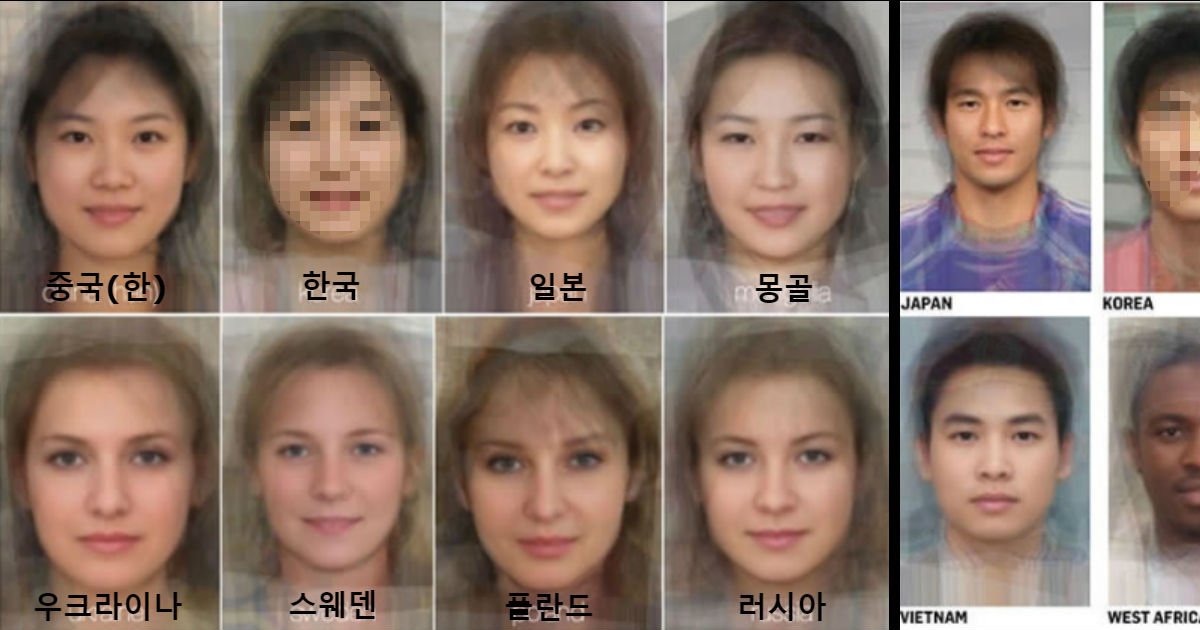qrqewrwqerqwer.jpg?resize=412,232 - "나의 외모는?" 세계 여러 나라의 남녀 '평균 외모' 사진 모음