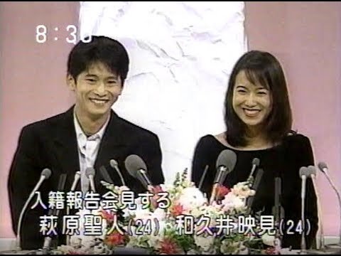 Image result for 萩原聖人　和久井映見