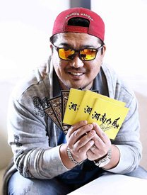 湘南乃風メンバー名前とソロ人気ソングランキングtop3 Hachibachi 湘南乃風メンバー名前とソロ人気ソングランキングtop3 Hachibachi